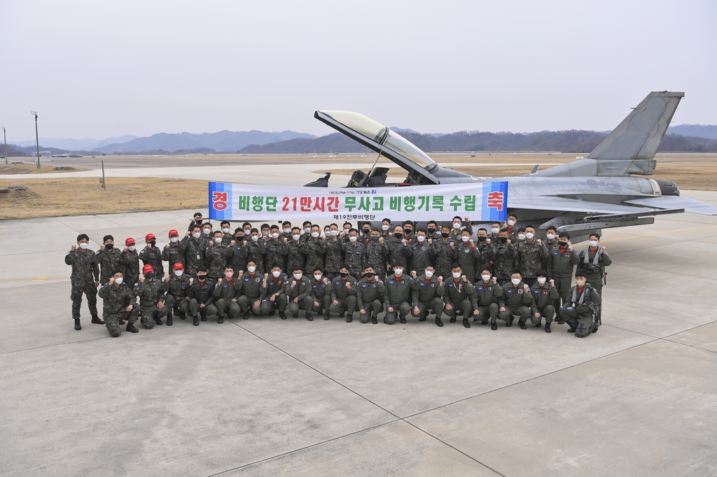 Shown in this photo released by the Air Force on March 28, 2022, are the service members of the 19th Fighter Wing in Chungju, 147 kilometers south of Seoul. (PHOTO NOT FOR SALE) (Yonhap)