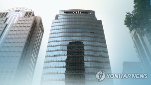 Citibank Korea spent 1.2 tln won on voluntary retirement last year - 1