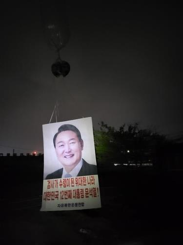 This image of a balloon carrying propaganda leaflets, some on the news of Yoon Suk-yeol's election as the new South Korean president, is provided by the Fighters for Free North Korea. (PHOTO NOT FOR SALE) (Yonhap)