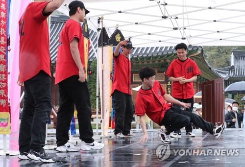 This photo taken on Oct 8, 2021, shows the members of breaking team MB Crew performing at an event in Pyeongchang, Gangwon Province. (Yonhap)