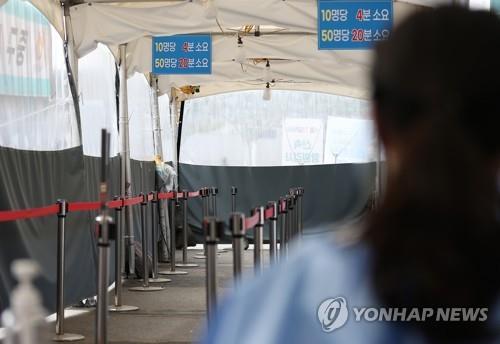 (LEAD) S. Korea to ease entry requirements amid downward trend in COVID-19 cases