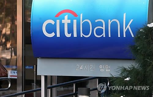 Citibank Korea Q1 net falls on reduced retail banking services
