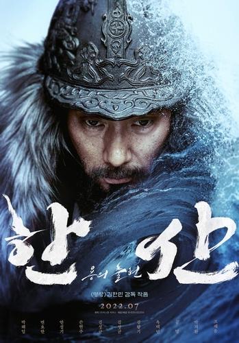 Sequels to hit Korean films await theatrical release this year