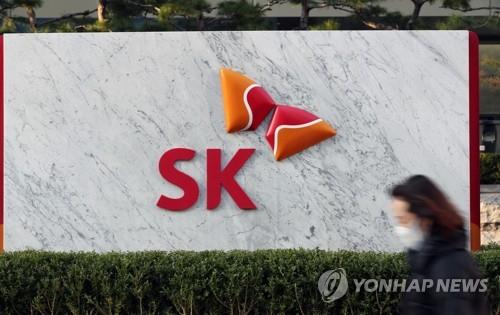 (LEAD) SK to spend 247 tln won on chip, EV battery, bio sectors over next 5 years
