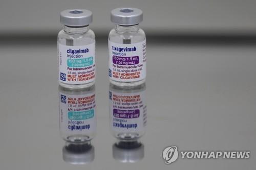 S. Korea to approve AstraZeneca's COVID-19 drug Evusheld this month