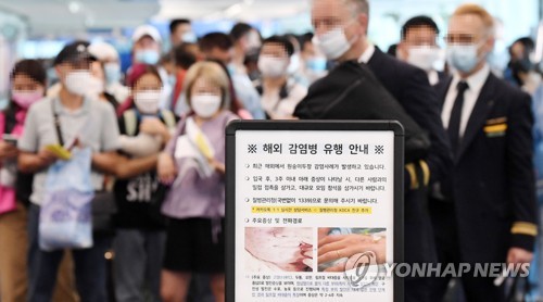 A notice regarding monkeypox stands at an arrival gate at Incheon International Airport, west of Seoul, on May 27, 2022. (Pool photo) (Yonhap) 
