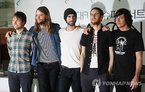 Maroon 5 removes Rising Sun Flag on homepage amid controversy