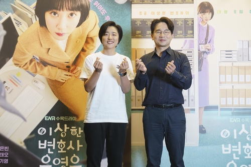 Director, writer of 'Extraordinary Attorney Woo' dumbfounded by drama's success