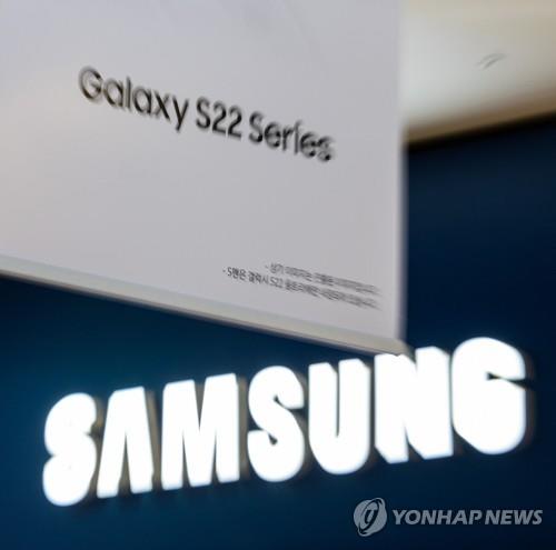 An advertisement banner for Galaxy S22 smartphones is on display at Samsung Electronics' Seocho office in southern Seoul on July 7, 2022. (Yonhap)