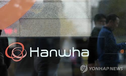 Hanwha revamps key units to bolster push for green energy, battery materials