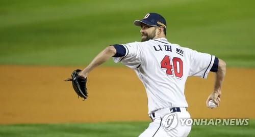 Meet Dustin Nippert, former MLB player who excelled in Korea before turning  into Netflix star