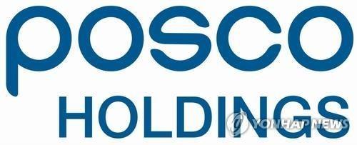 The company log of POSCO Holdings Inc. (NOT FOR SALE) (Yonhap)