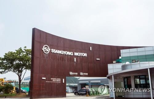 (LEAD) Court OKs SsangYong's rehabilitation plan, puts debt-ridden carmaker on track to normalcy