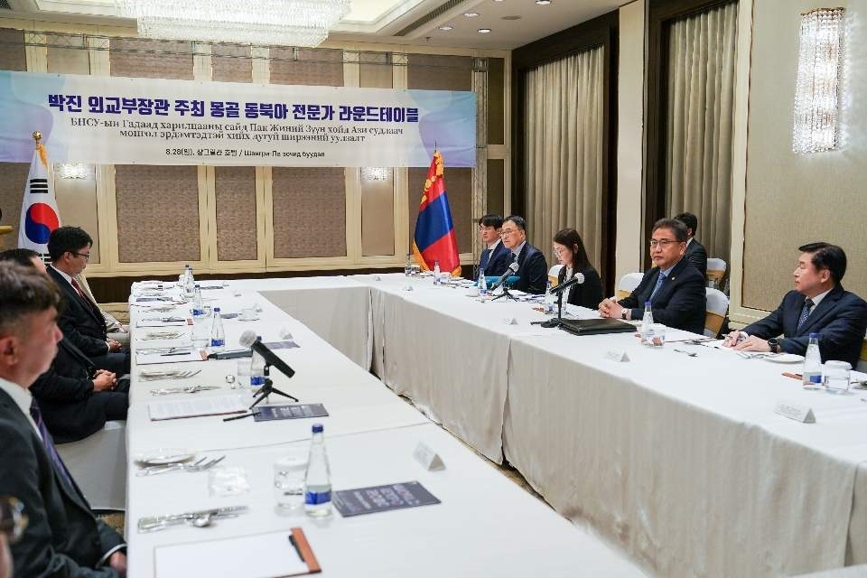 Foreign Minister Park Jin holds a meeting with Mongolian scholars and experts to discuss a series of Northeast Asian issues in Ulaanbaatar on Aug. 28, 2022, in this photo provided by his ministry. (PHOTO NOT FOR SALE) (Yonhap)