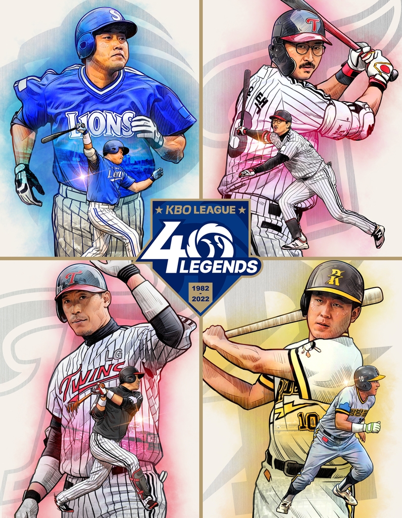 This image provided by the Korea Baseball Organization (KBO) on Sept. 5, 2022, shows the latest members of the KBO's 40th anniversary team. Clockwise from top left: former Samsung Lions outfielder Yang Joon-hyuk, former LG Twins outfielder Park Yong-taik, ex-Ssangbangwool Raiders first baseman Kim Ki-tai and former Twins outfielder Lee Byung-kyu. (PHOTO NOT FOR SALE) (Yonhap)