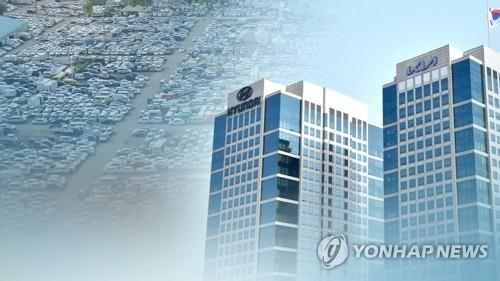 This image shows the headquarters building of Hyundai Motor Group. (Yonhap)