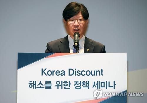 Financial Services Commission (FSC) Vice Chairman Kim So-young delivers a keynote speech at a financial policy seminar in Seoul on Sept. 15, 2022, in this photo provided by the FSC. (PHOTO NOT FOR SALE) (Yonhap)