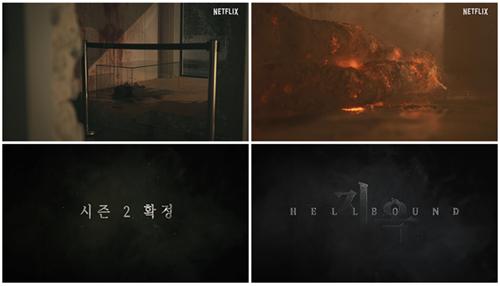 Netflix confirms 'Hellbound' season 2