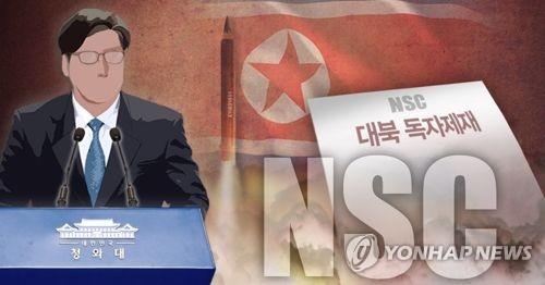 (LEAD) S. Korea slaps its first unilateral sanctions on N. Korea in 5 years over nuke, missile threats - 1