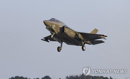 An F-35B stealth fighter from U.S. Marine Fighter Attack Squadron 242 takes off from an air base in Gunsan, North Jeolla Province, on South Korea's west coast, as South Korea and the United States kicked off joint air drills, in this undated photo released by the South Korean Air Force on Nov. 1, 2022. The Vigilant Storm exercise, which began the previous day and will run through Nov. 4 over the Korean Peninsula, is aimed at bolstering the allies' deterrence against evolving North Korean threats. (PHOTO NOT FOR SALE) (Yonhap)