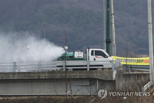 S. Korea reports another suspected bird flu case
