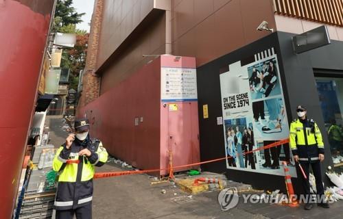 Hotel adjoining Itaewon crowd crush site raided over suspected illegal construction