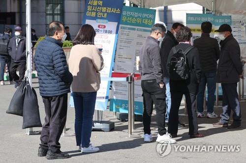 S. Korea's new COVID-19 cases grow markedly on-week amid new wave concerns