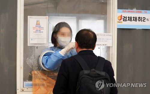 A man undergoes a COVID-19 test at a makeshift testing station in Seoul on Nov. 13, 2022. (Yonhap)