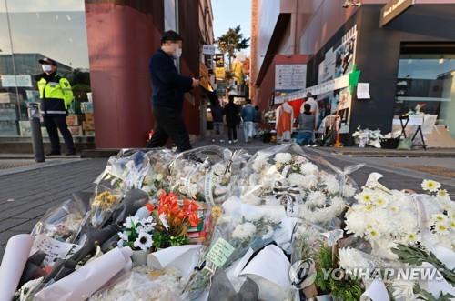 Mourning flowers and messages are placed on Nov. 16, 2022, at a location near the site of the deadly Itaewon crowd crush. (Yonhap)