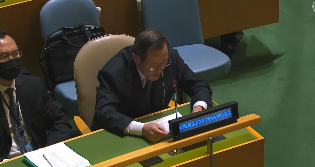 A North Korean envoy to the United Nations speaks during a U.N. General Assembly meeting in New York on Dec. 15, 2022, shortly before the General Assembly passed a resolution condemning human rights violations in North Korea for the 18th consecutive year in this image captured from the website of the U.N. (PHOTO NOT FOR SALE) (Yonhap)