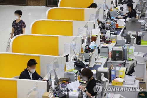 S. Korea's 5 major banks offer voluntary retirement program to 2,400 workers