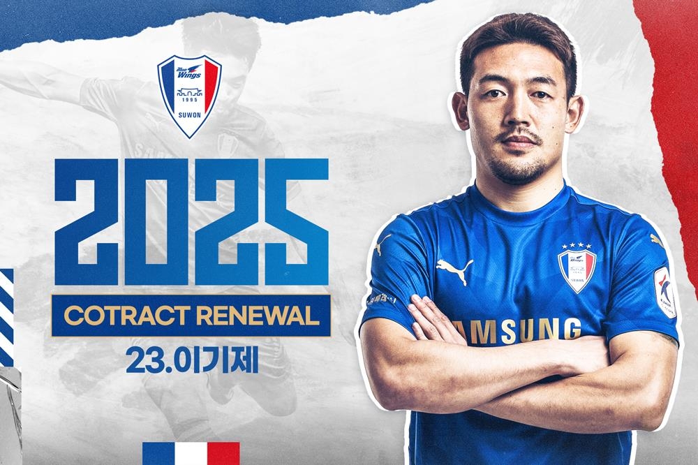 This image provided by Suwon Samsung Bluewings on Dec. 23, 2022, shows the team's defender Lee Ki-je, following his signing of a three-year extension with the K League 1 club. (PHOTO NOT FOR SALE) (Yonhap)