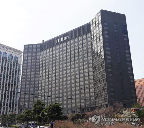 Millennium Hilton Seoul to permanently close Saturday