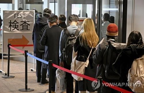 S. Korea's COVID-19 cases down to lowest Wed. tally in 11 weeks