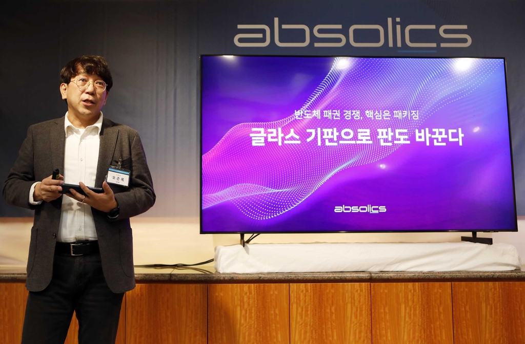 Oh Joon-rok, CEO of Absolics Inc., speaks during a press tour to the construction site for its glass substrate production facility, in Covington, Georgia, on Jan. 9, 2023, in this photo provided by SKC, the parent firm. (PHOTO NOT FOR SALE) (Yonhap) 