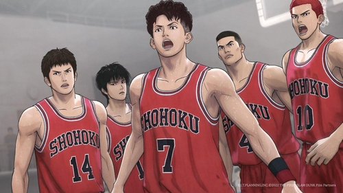 Japanese comic series 'Slam Dunk' enjoys resurgence on back of animated film