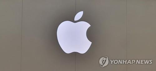 (2nd LD) South Korean iPhone users lose 'batterygate' lawsuit