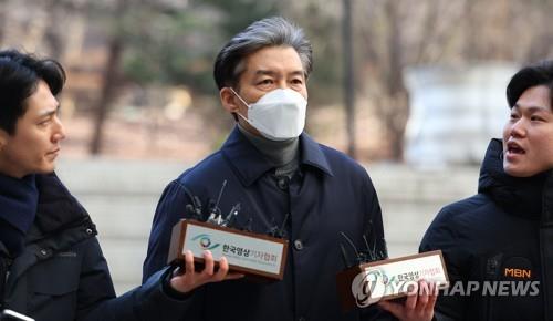 Former Justice Minister Cho Kuk appears at the Seoul Central District Court in southern Seoul on Jan. 2, 2023. (Yonhap)