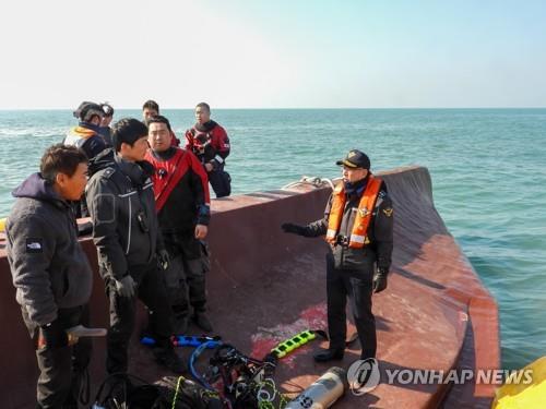 This photo, provided by the Coast Guard on Feb. 5, 2023, shows a search-and-rescue operation being conducted in waters off South Korea's southwestern coast. (PHOTO NOT FOR SALE) (Yonhap)