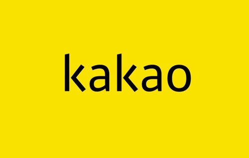 This photo captured from the homepage of Kakao Corp. is the company's logo. (PHOTO NOT FOR SALE) (Yonhap)
