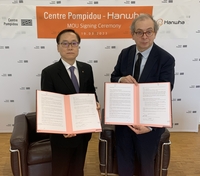 Hanwha to open Pompidou museum branch in Seoul