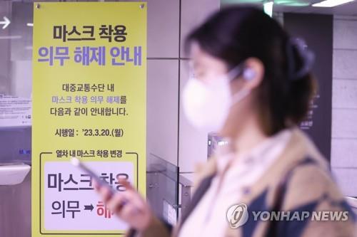 S. Korea's new COVID-19 cases bounce back amid eased curbs