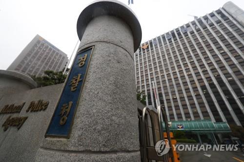 25 police officers disciplined since 2021 for leaking official secrets