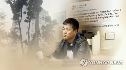 (2nd LD) S. Korea to seek extradition of crypto fugitive Kwon from Montenegro - 1