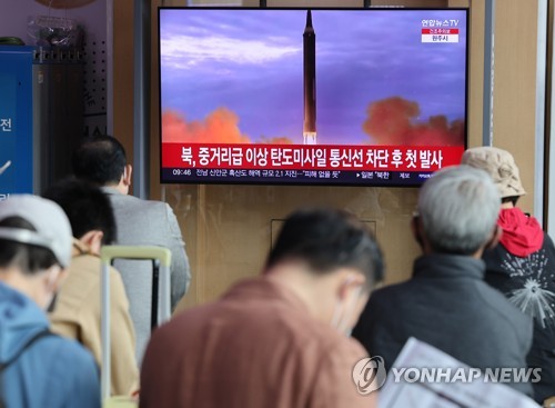 Un informe de noticias sobre el lanzamiento de un misil de Corea del Norte se transmite por televisión en la estación de Seúl, en el centro de Seúl, el 13 de abril de 2023. (Yonhap)