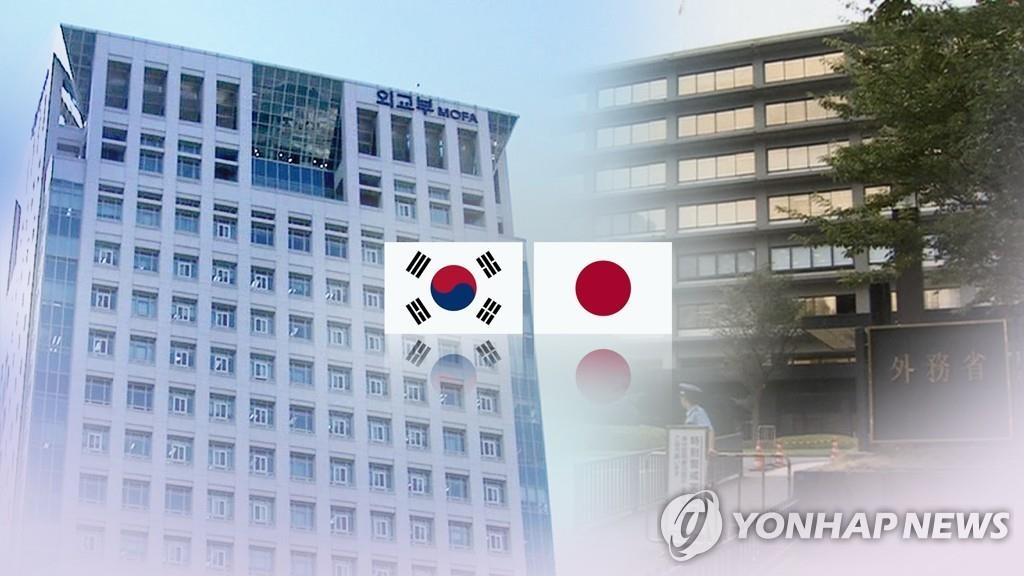 This file graphic, provided by Yonhap News TV, shows the flags of South Korea (L) and Japan. (PHOTO NOT FOR SALE) (Yonhap)
