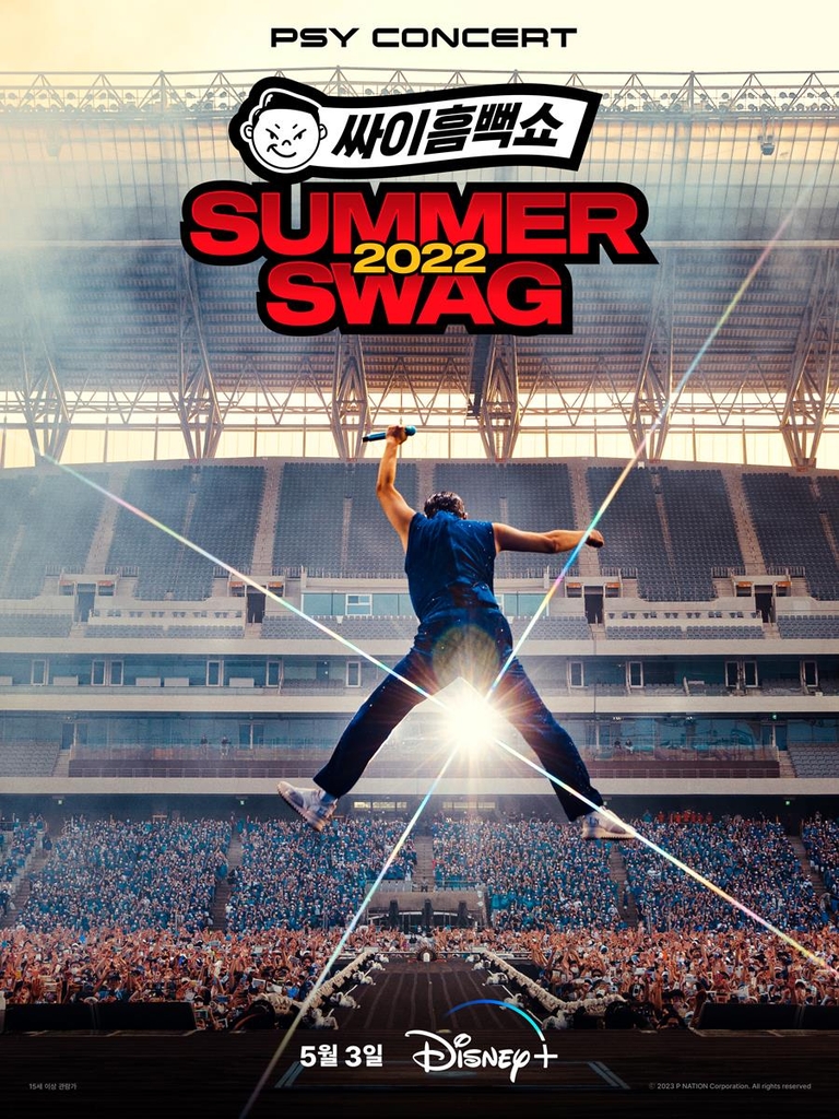 The poster of the Disney+ original film of Psy's "Summer Swag 2022" concert is seen in this photo provided by the streaming platform. (PHOTO NOT FOR SALE) (Yonhap)