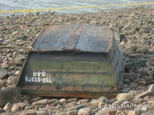 (2nd LD) Group of N. Koreans crossed maritime border earlier this month: officials