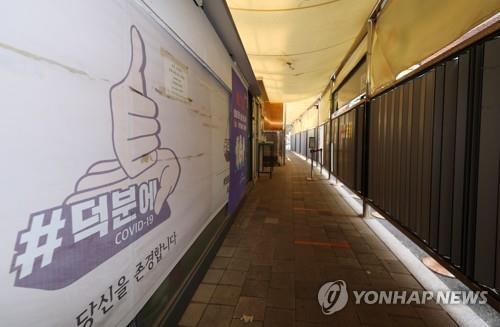 A coronavirus testing center in central Seoul is empty on May 11, 2023. (Yonhap)