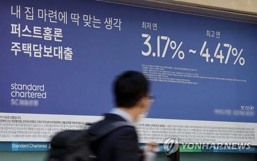 S. Korea's household debt to GDP at highest level among 34 economies